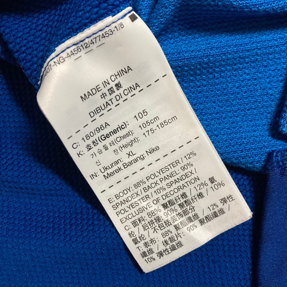 (XL)나이키프로 기모 컴프레션 상품이미지5