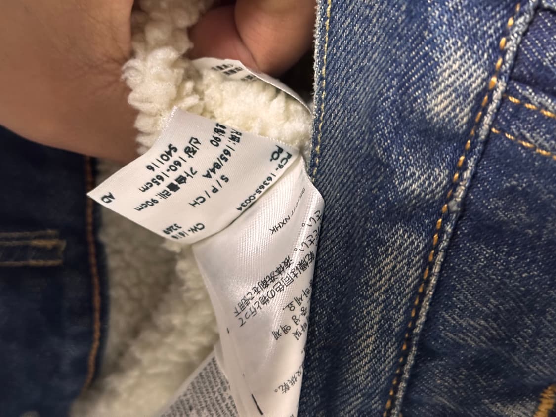 리바이스 타입3 쉐르파 트러거 데님 자켓 상품이미지5