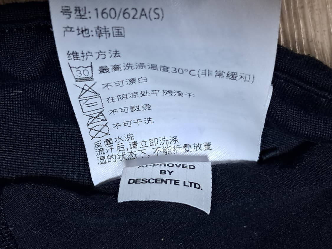 데상트 치마 레깅스 S 상품이미지9