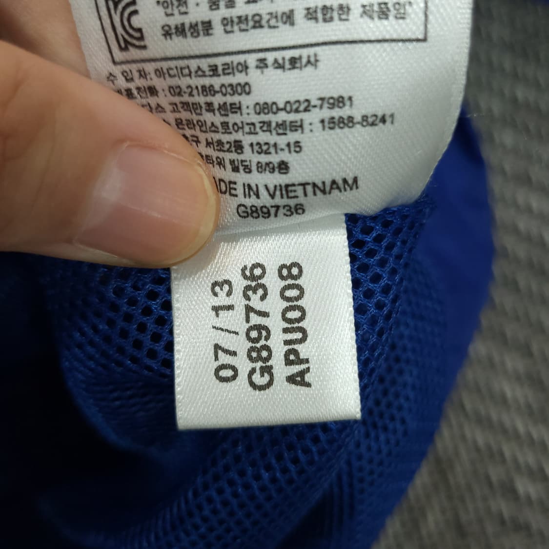 아디다스 첼시 바람막이 상품이미지9