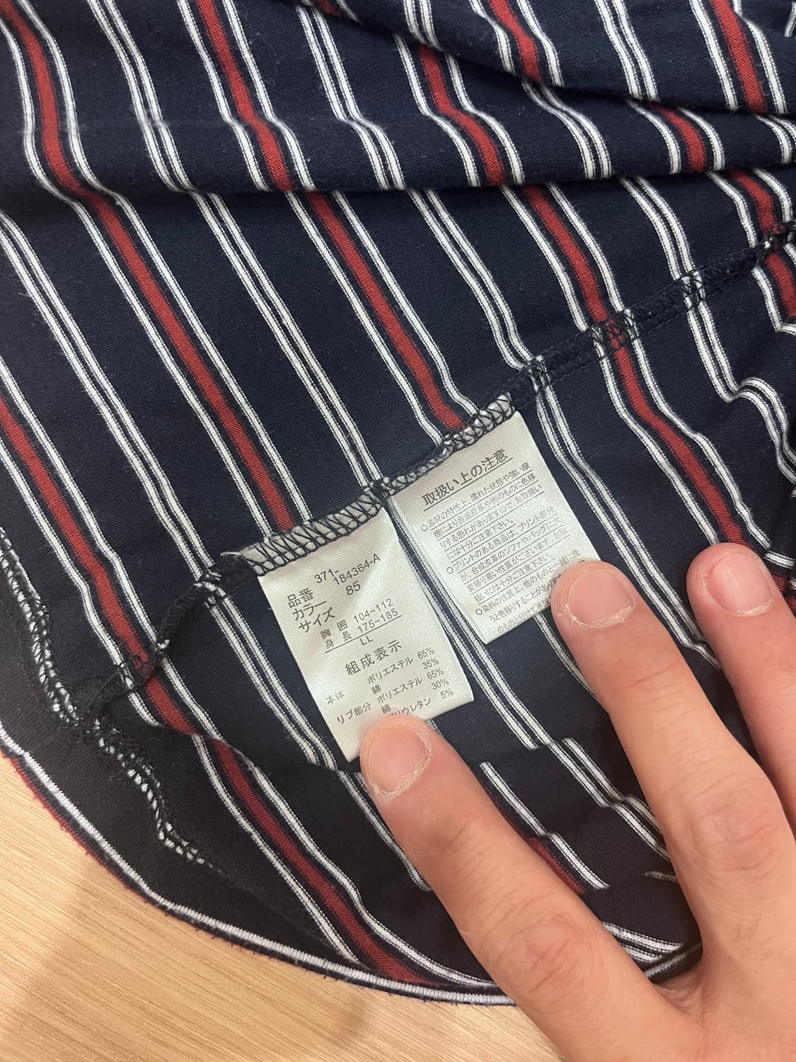 Edwin Stripe T-Shirt (LL) 상품이미지6