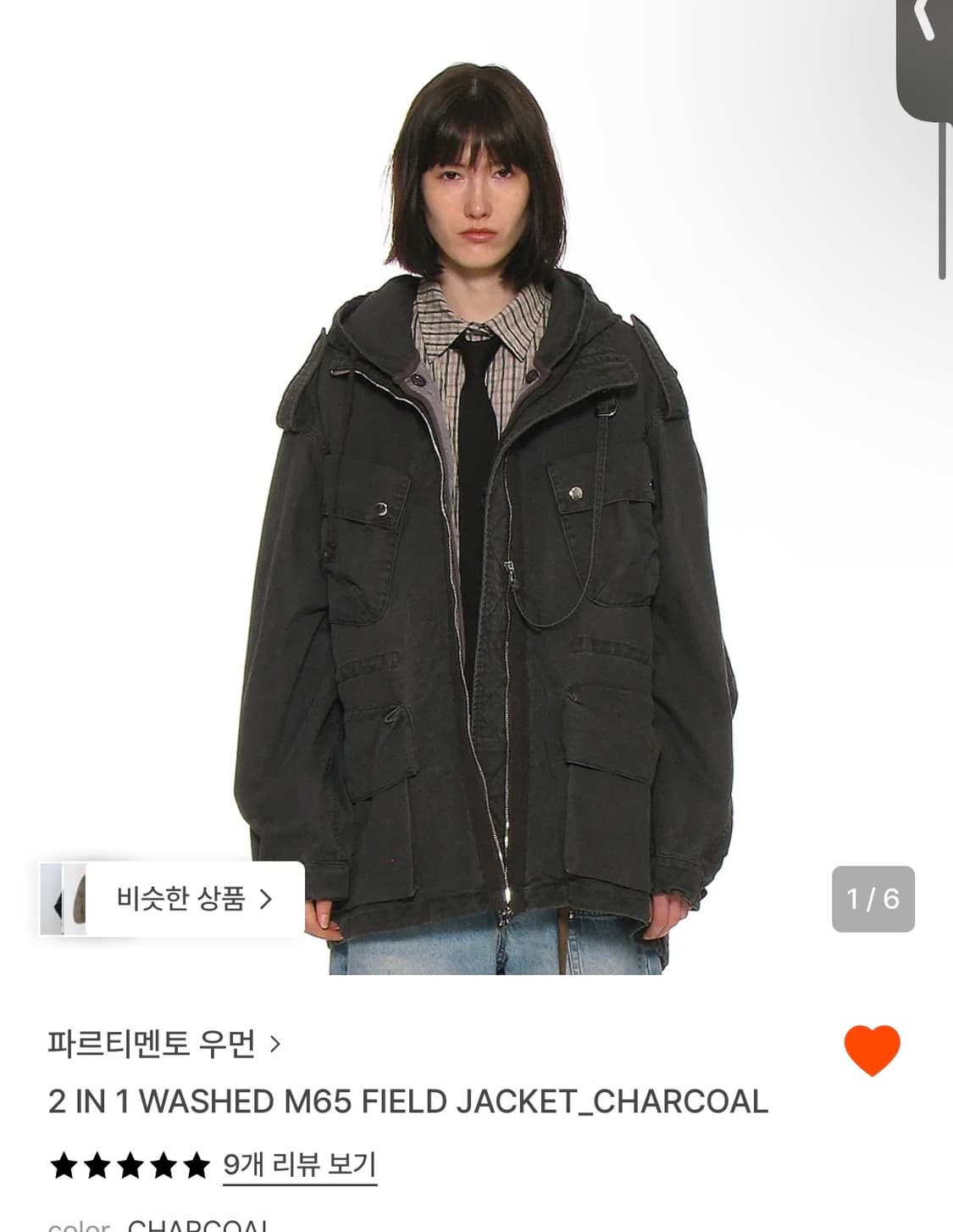 파르티멘토 우먼 야상 차콜 상품이미지1