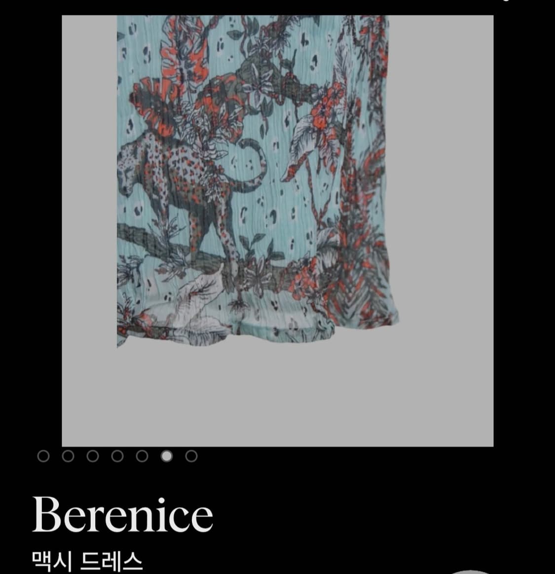 [프랑스 브랜드] Berenice(베르니스) 정글 레오파드 맥시 스커트 상품이미지6