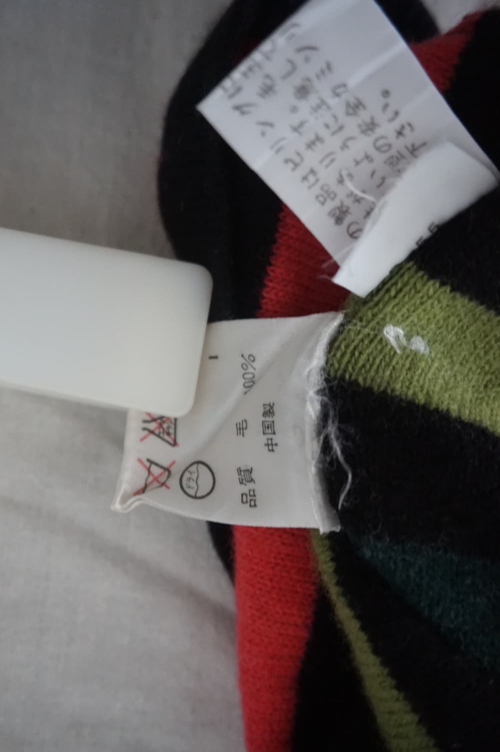 Sonia Rykiel 상품이미지8