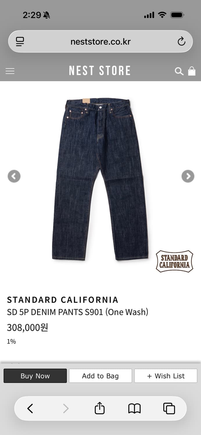 새상품) 스탠다드 캘리포니아 SD 5P S901 셀비지 데님 34 상품이미지3