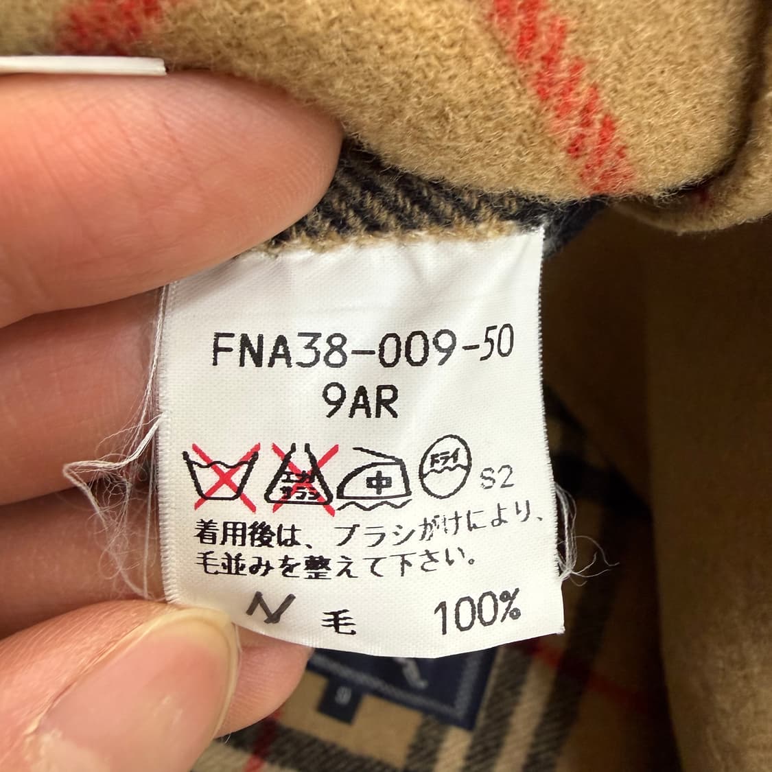 105 네파 고어텍스 바람막이 자켓 0402T 상품이미지5