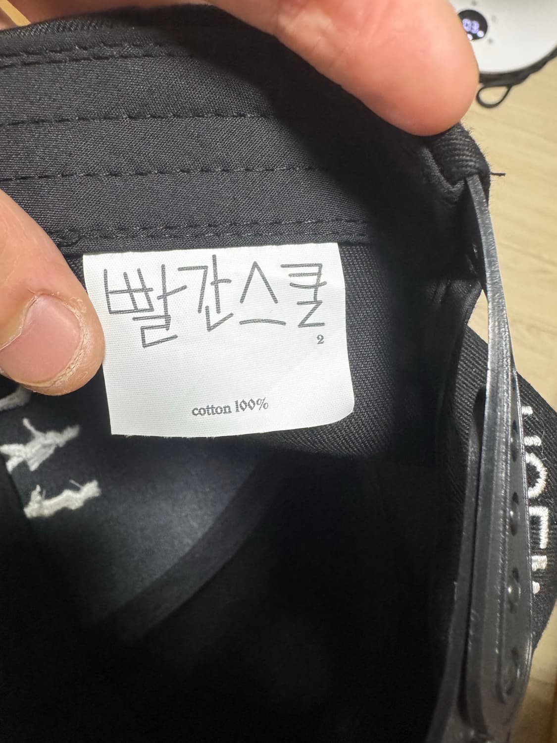 빨간줄 사피언스 모자  상품이미지2