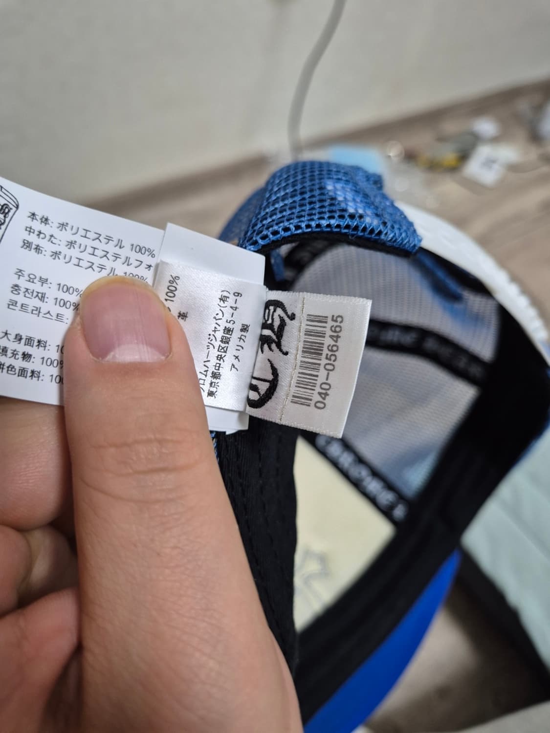 [Os] 크롬하츠 세메터리 메쉬캡 모자 블루  상품이미지5