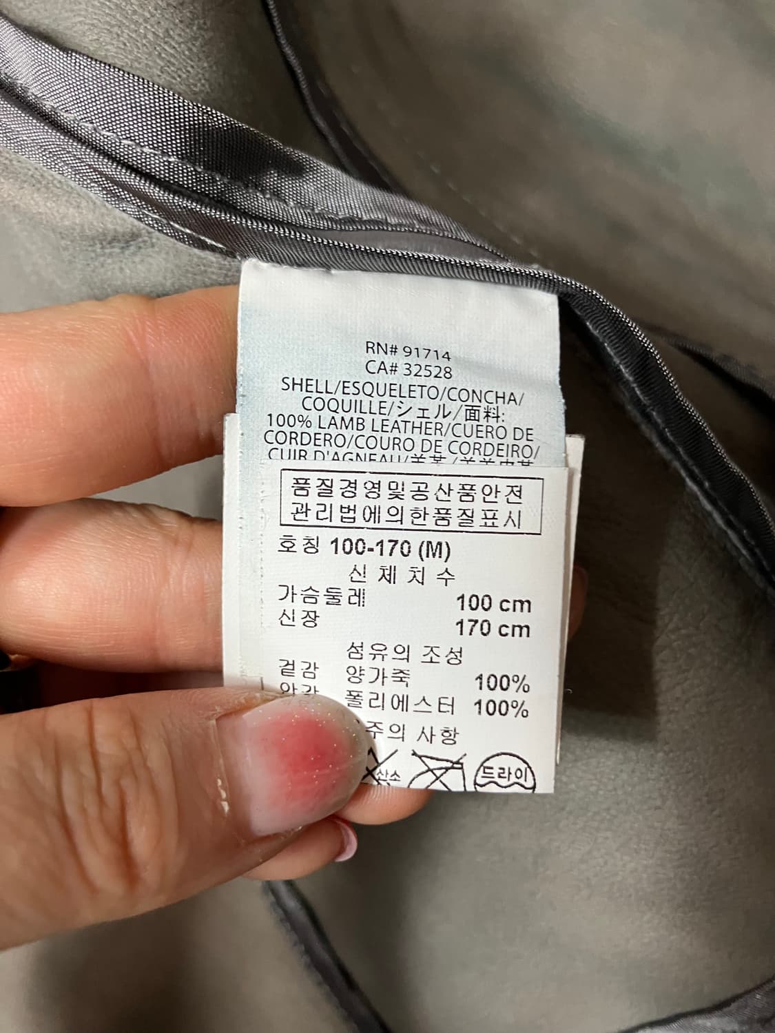 아르마니 익스체인지 투톤 가죽 자켓 M 상품이미지8