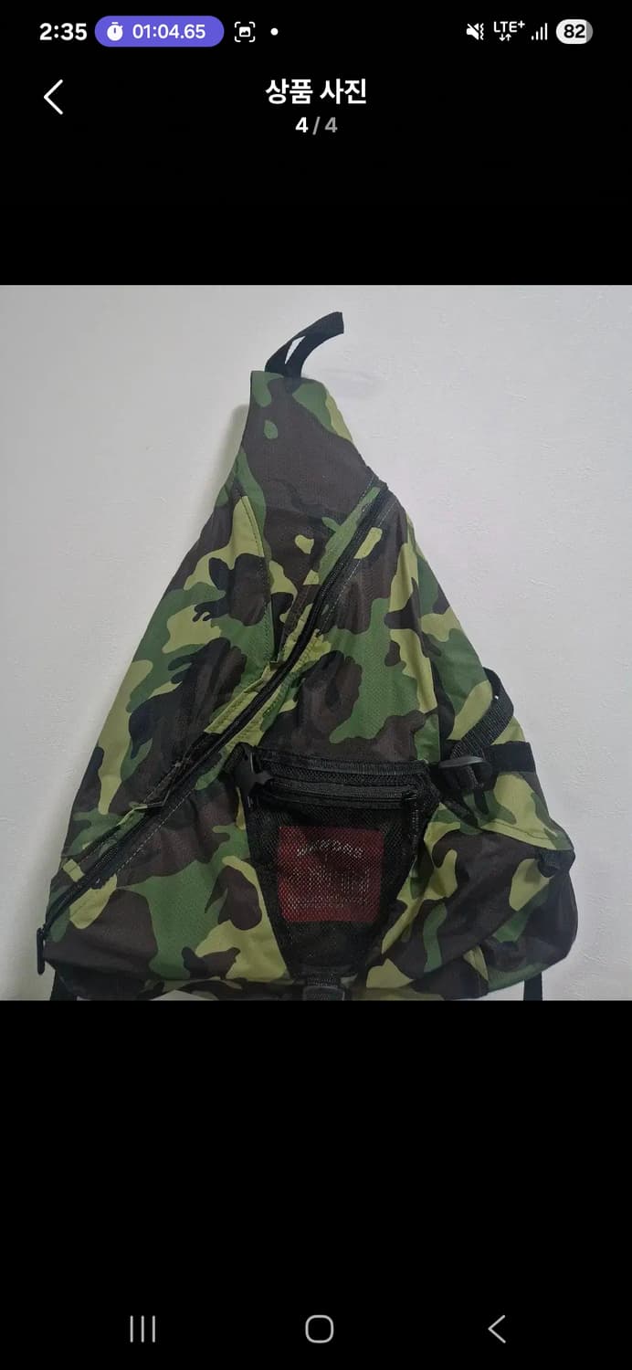 위캔더스 카모 슬링백 상품이미지1