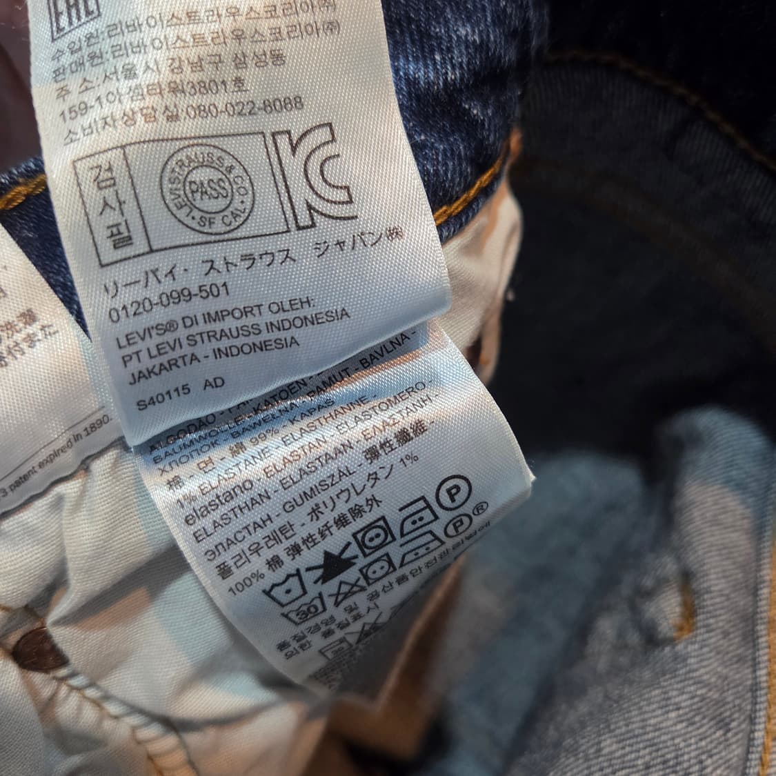 리바이스 501 데님팬츠 상품이미지8