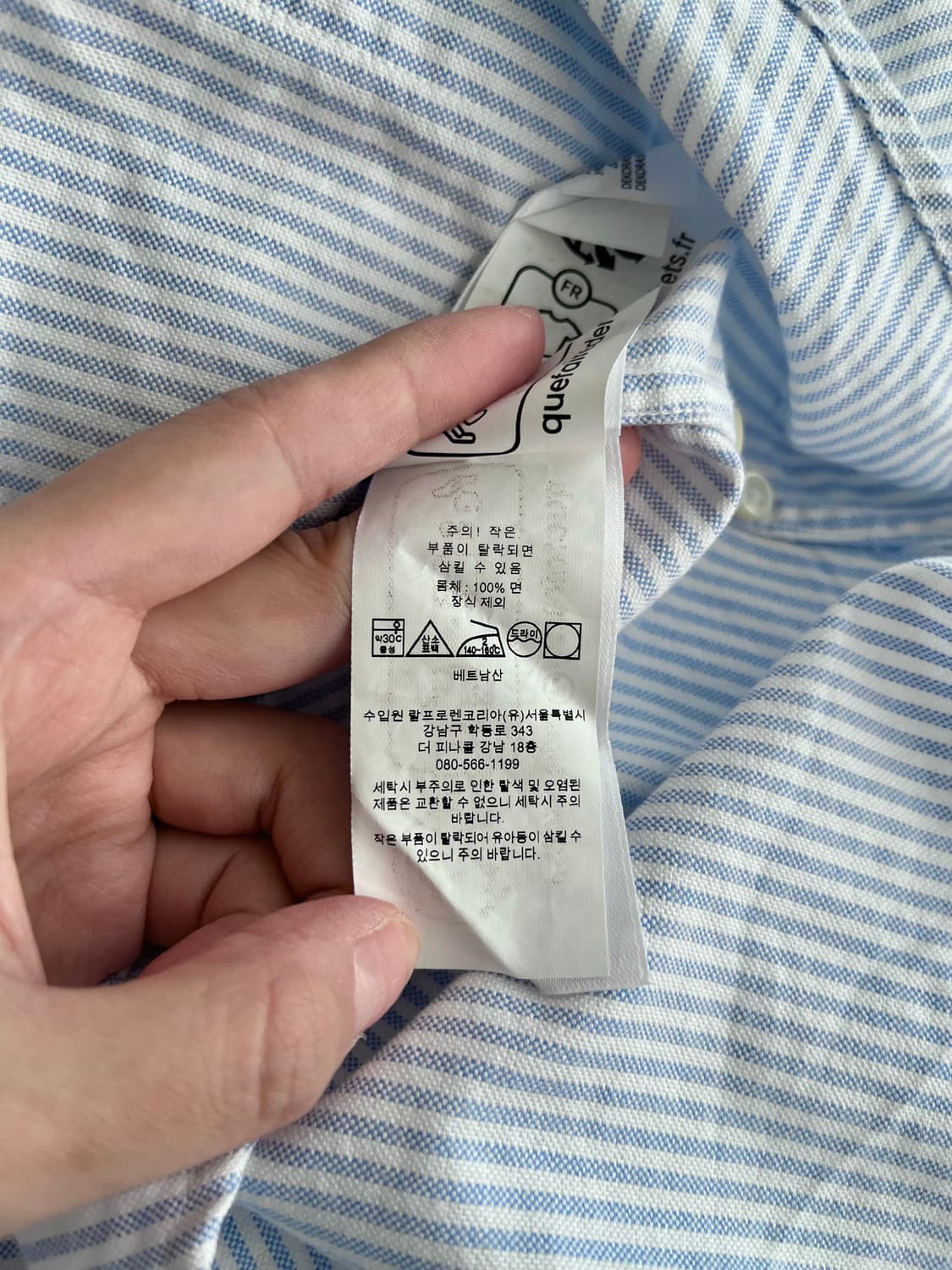 M) 폴로 랄프로렌 신형 여성 스트라이프 셔츠 하늘색 상품이미지5