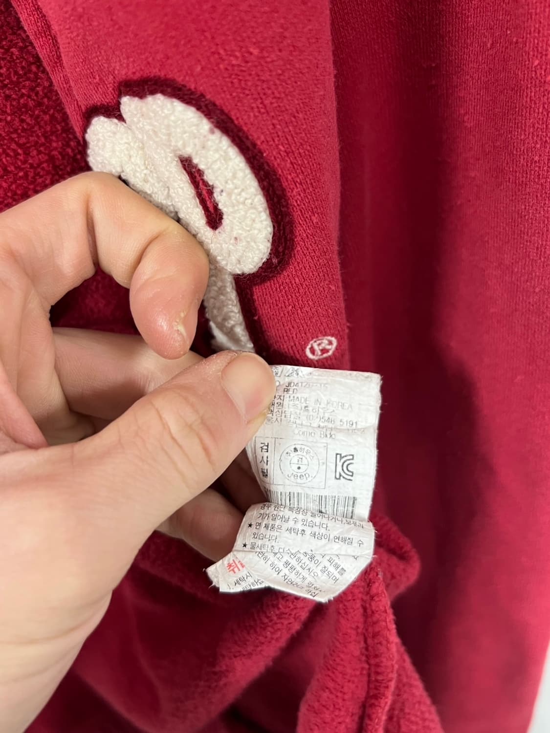 Jeep 지프 Y2K 빈티지 풀 후드집업 상품이미지6