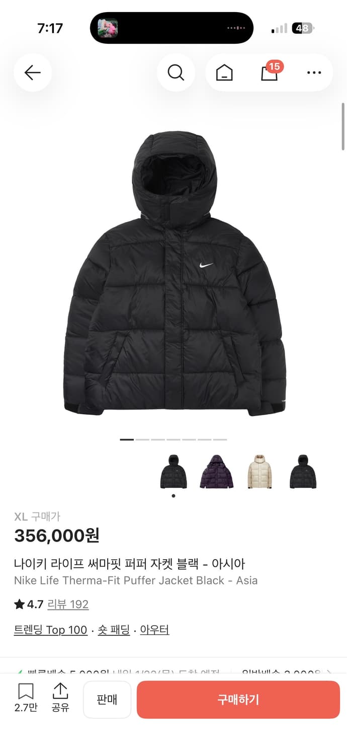 나이키 라이프 써마핏 블랙 패딩 XL 상품이미지1