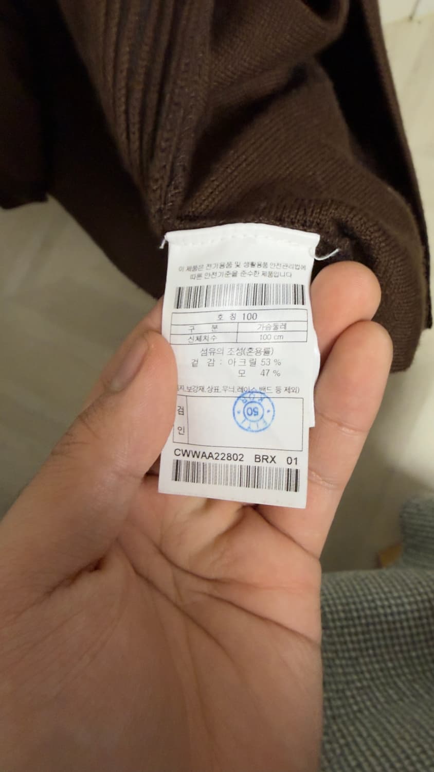 커스텀 멜로우 가디건 판매 100 상품이미지5