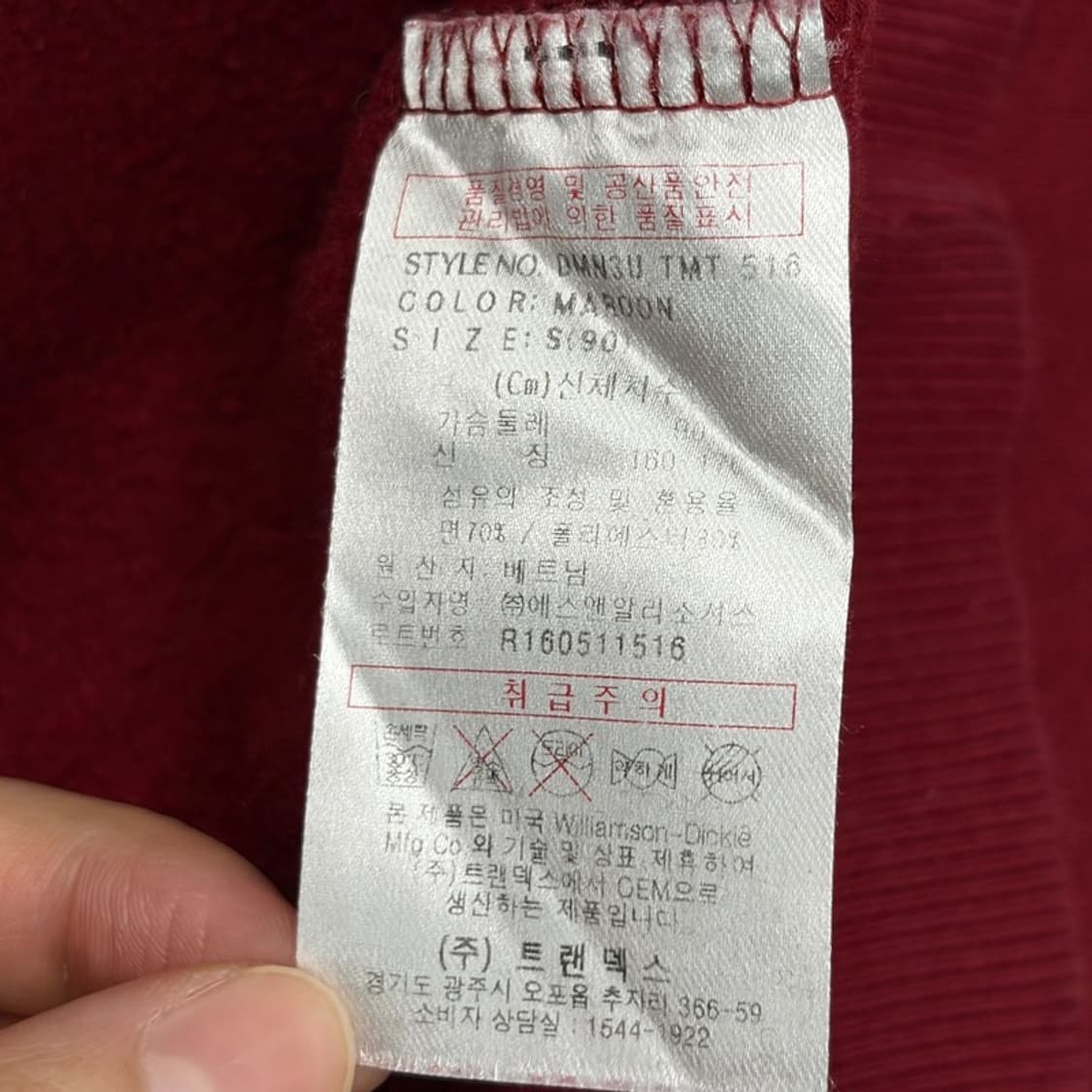 DICKIES 스펠로고 프린팅 맨투맨 S 상품이미지5