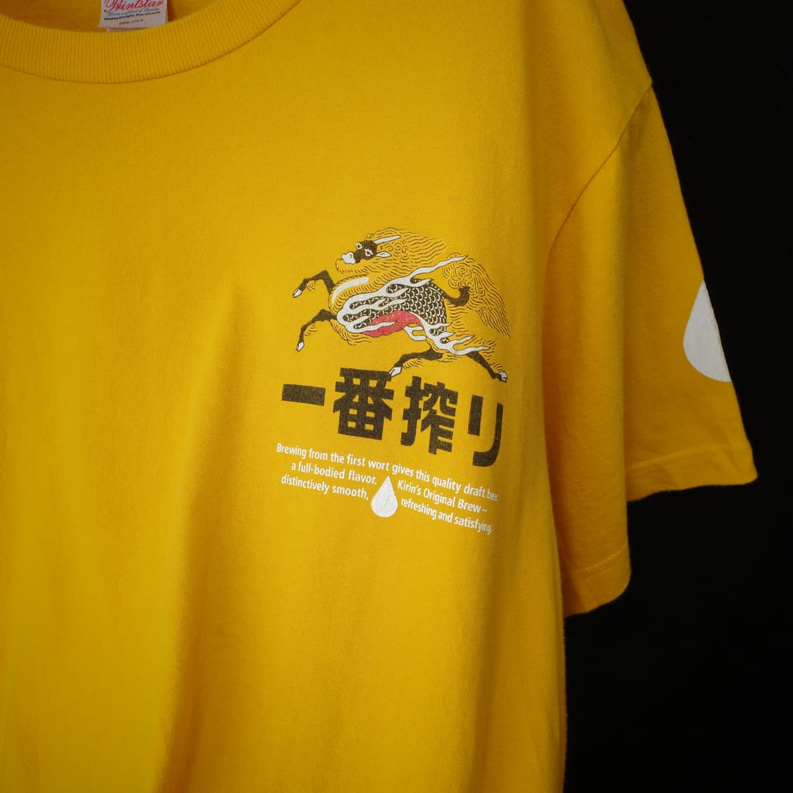 Kirin / Printstar 상품이미지3
