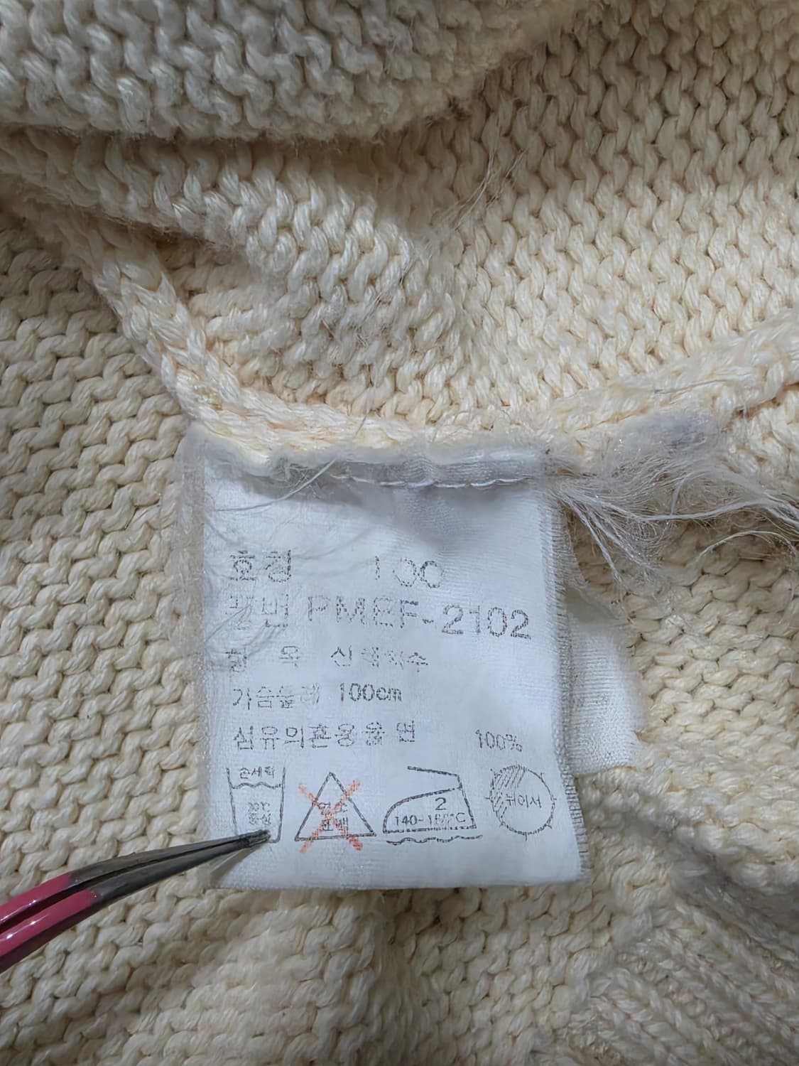 폴로 랄프로렌 90s 코튼 니트 포켓 가디건 100 상품이미지9