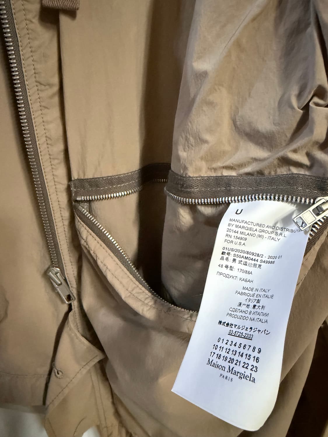 [마르지엘라] 바람막이 (EU 48) 상품이미지3