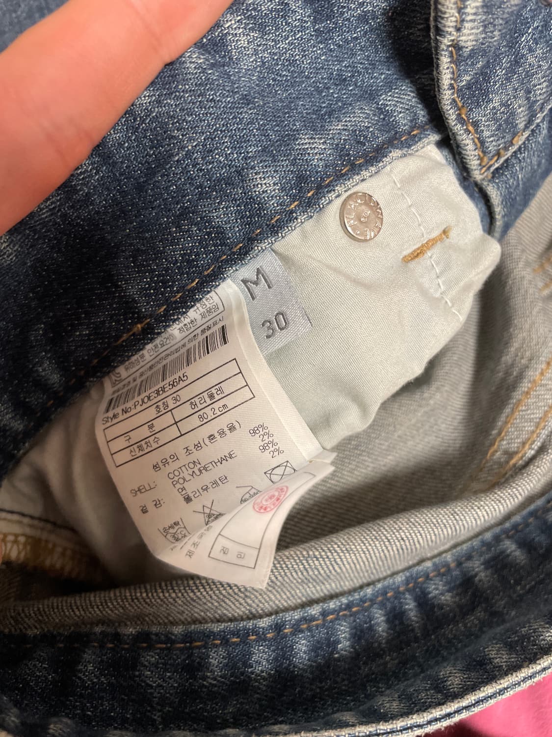 plac슬림진 상품이미지3