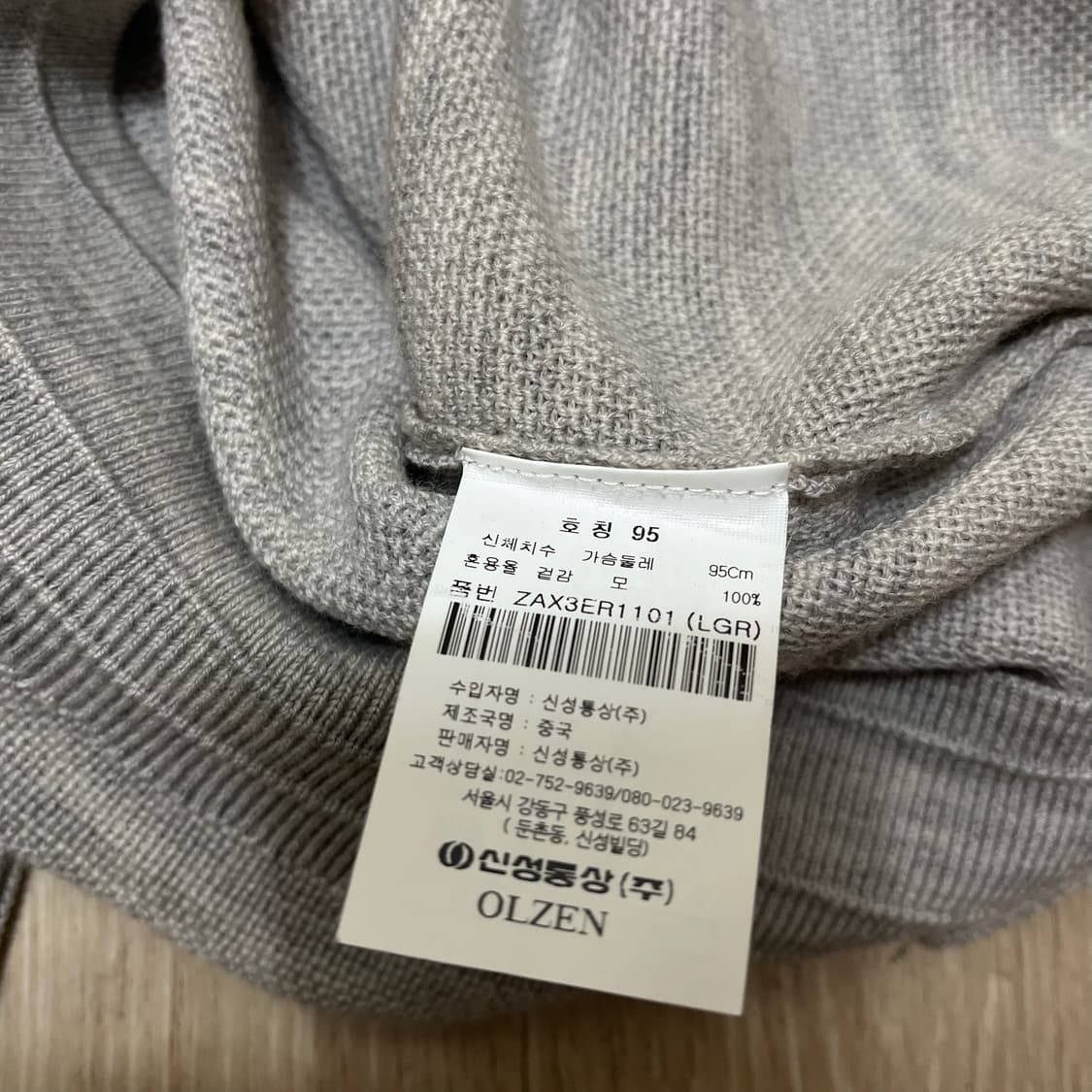 올젠 엑스트라 파인 메리노 울 라운드넥 니트 [그레이] M/95 상품이미지6