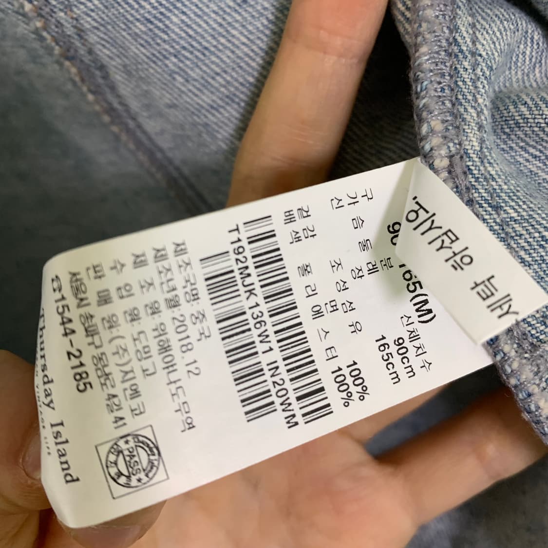 빈티지 노카라 스카프 레이스업 디테일 워싱데님 연청자켓 보헤미안 모리걸 상품이미지7