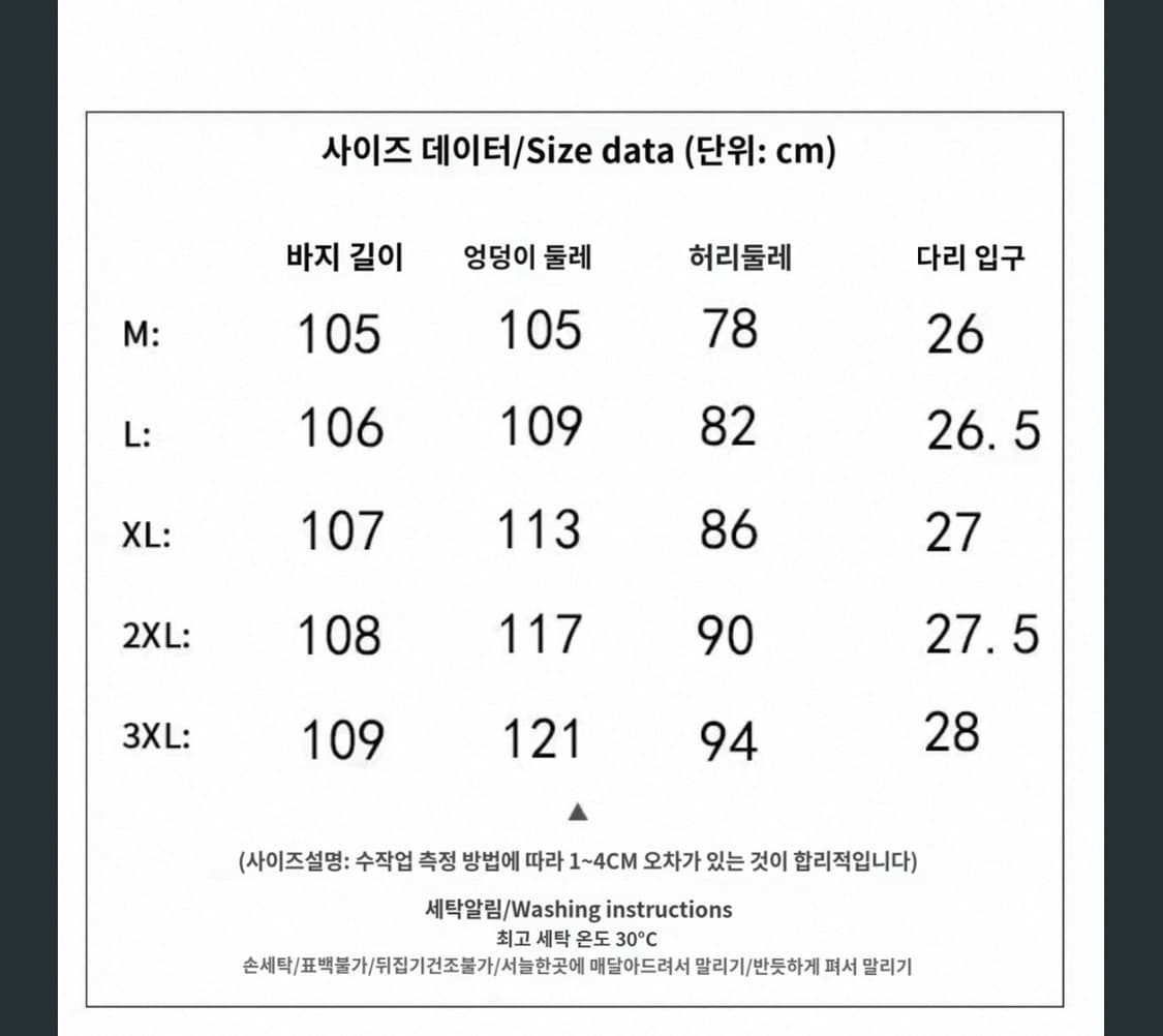 백 스티치라인 데님 주름 팬츠  상품이미지5