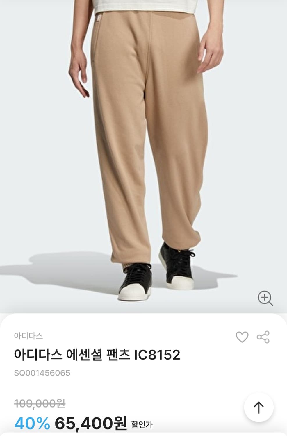 아디다스 에센셜 팬츠 상품이미지4