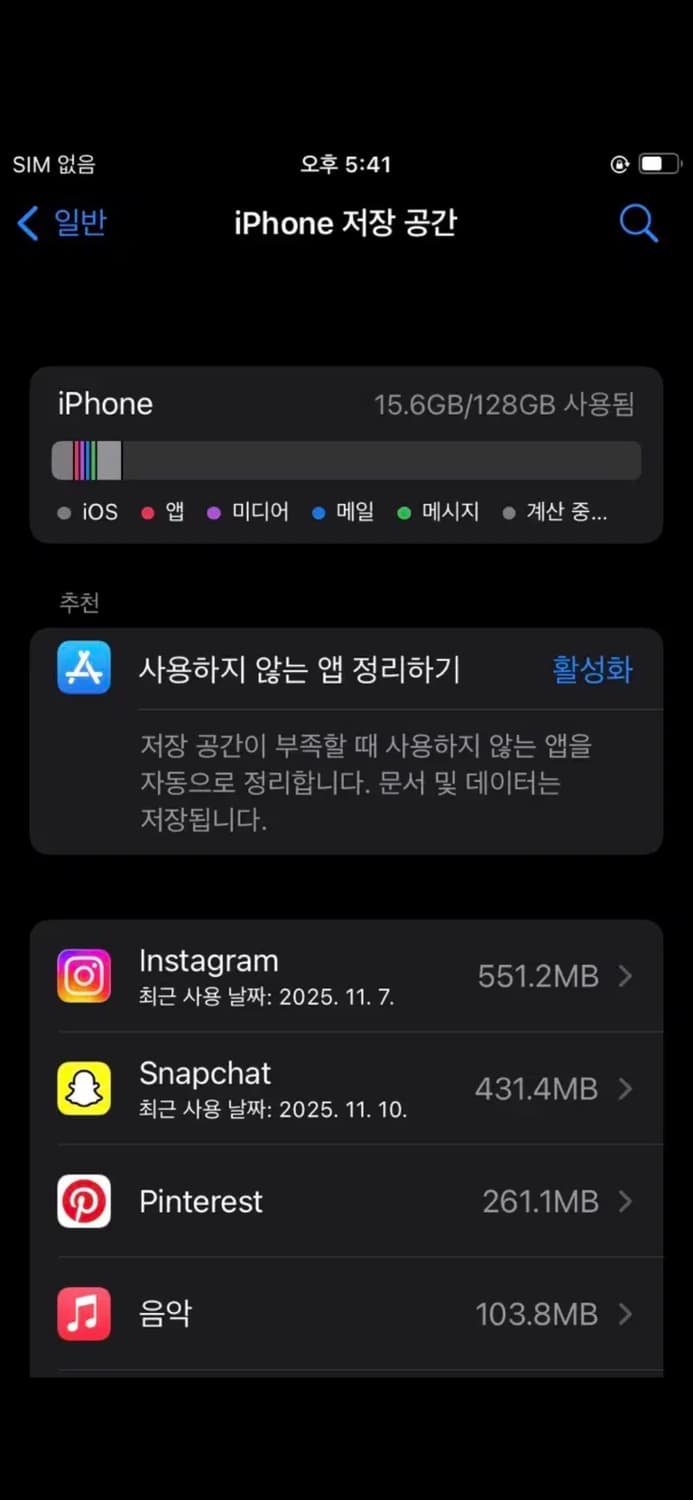 아이폰7 128기가 상품이미지3