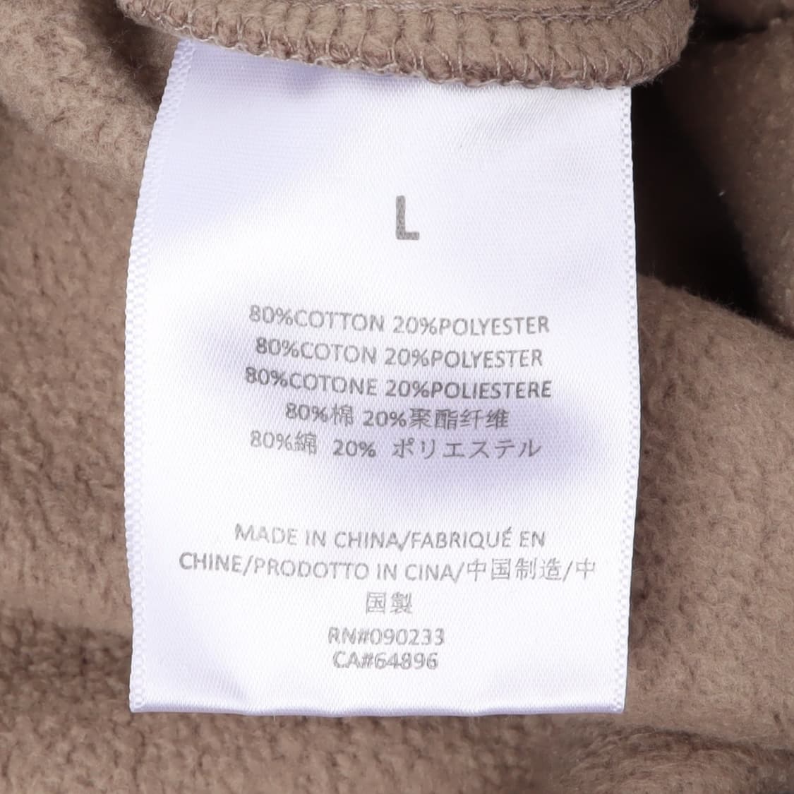 에센셜 피어오브갓 베이지 스웻팬츠 상품이미지9