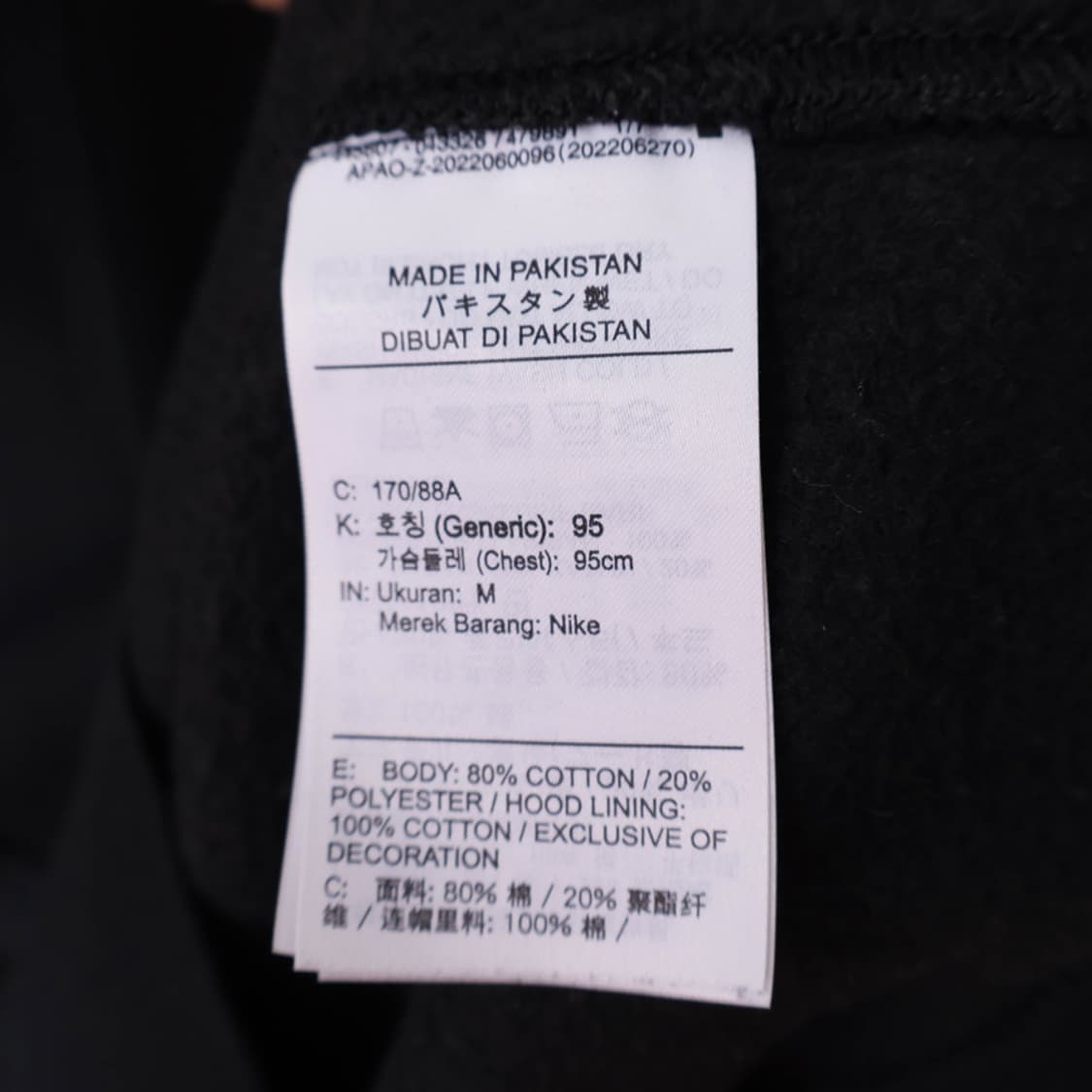 95/나이키 에센셜 후드티  상품이미지7