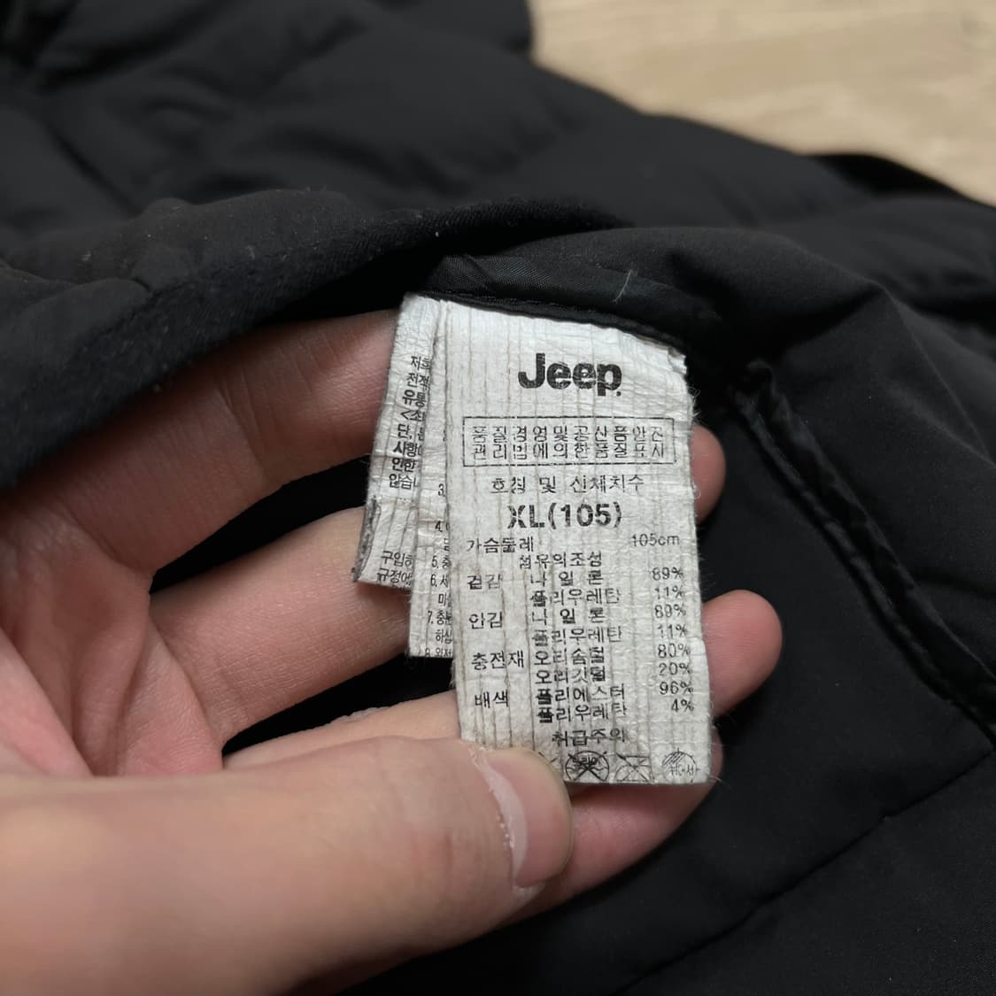 지프 JEEP 덕다운 로고 와펜 경량패딩 점퍼 [블랙] XL/105 상품이미지6