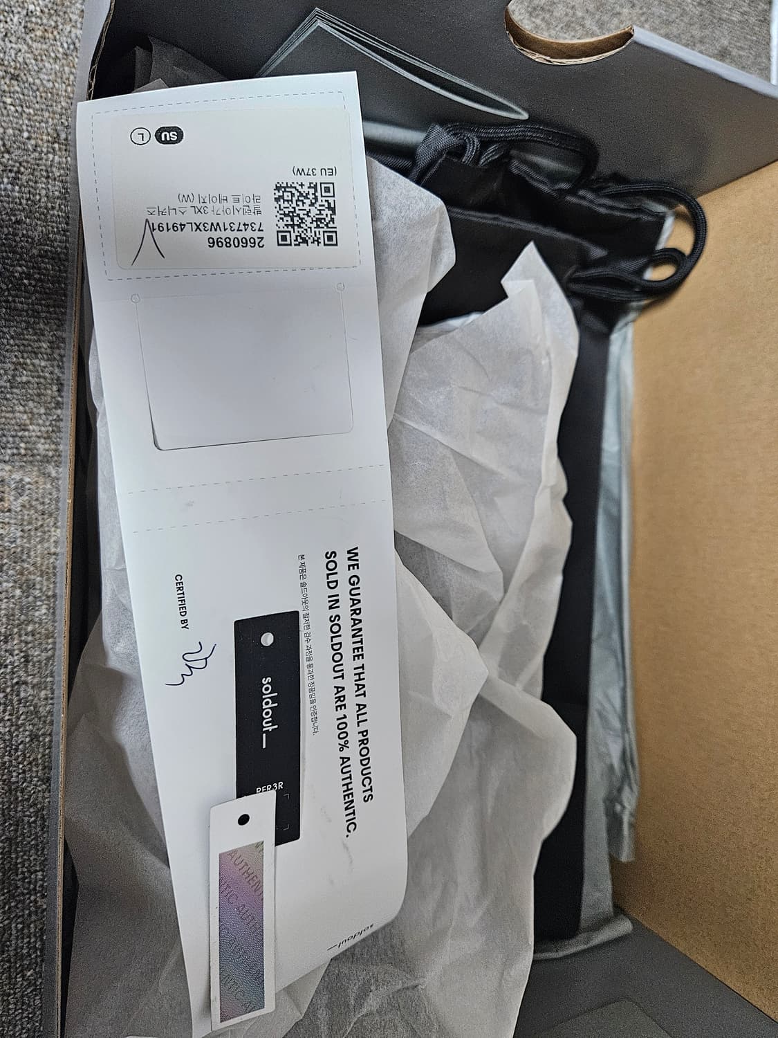 발렌시아가 3XL 에그쉘 37사이즈  상품이미지8