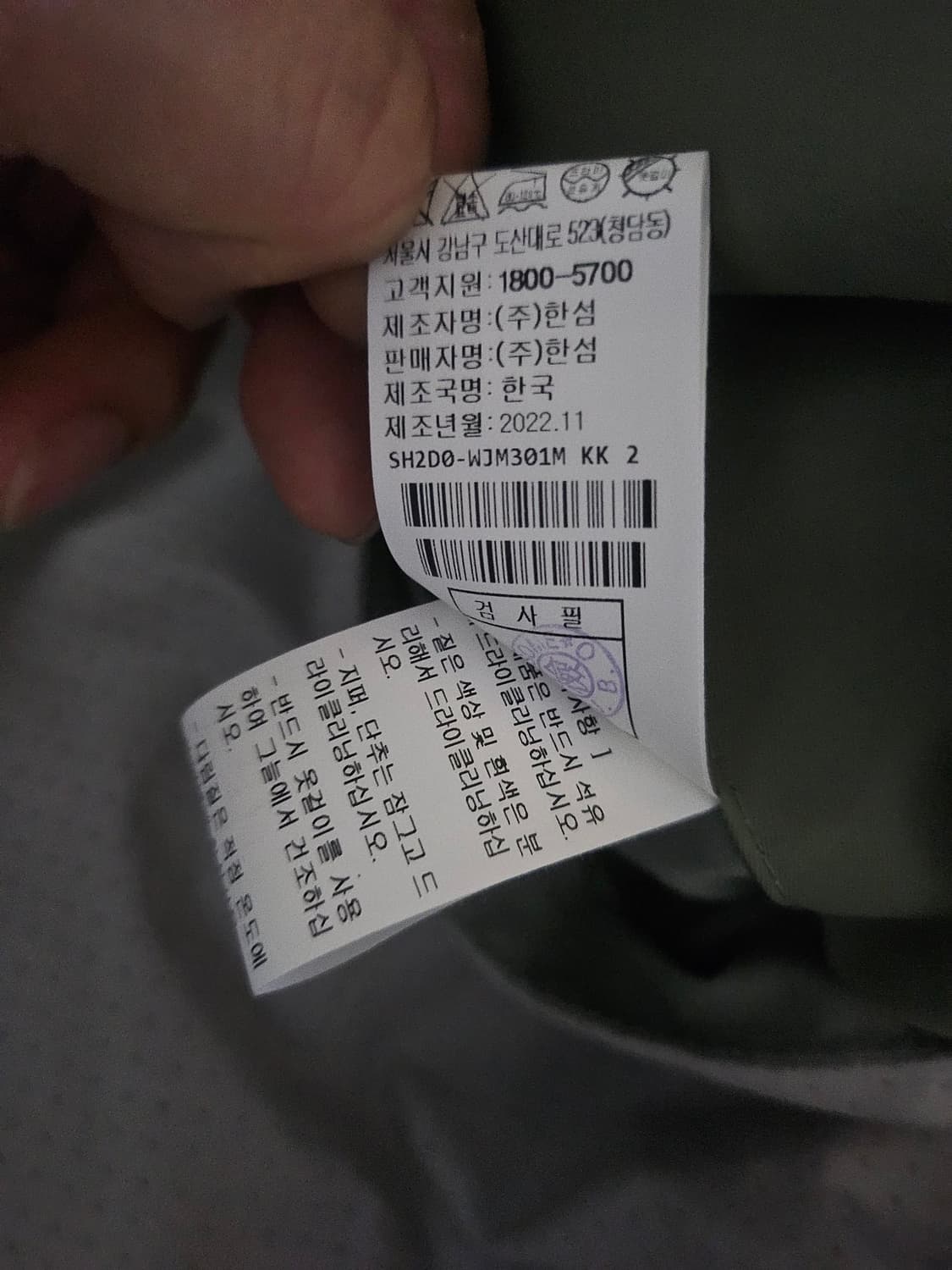 [새상품] 시스템옴므 숏 패딩 니트 점퍼 자켓 100 상품이미지4