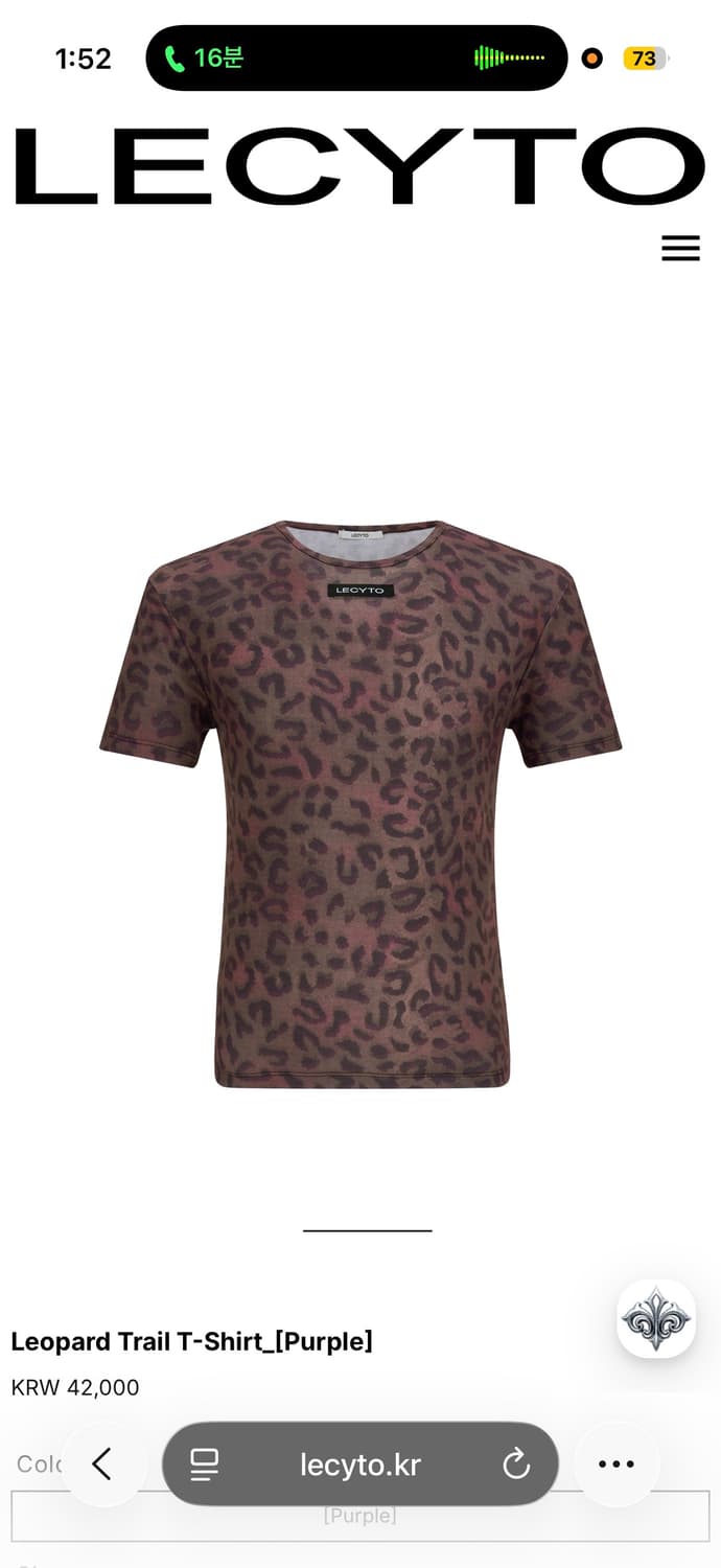 레시토 퍼플 / 카키 레오파드 반팔 티셔츠 상품이미지4