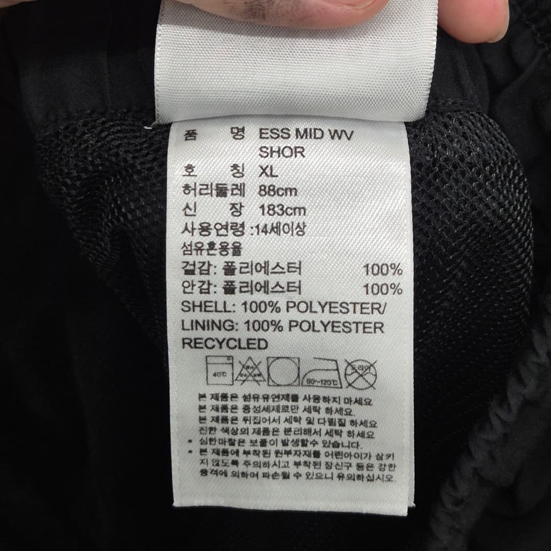아디다스 반바지 상품이미지4