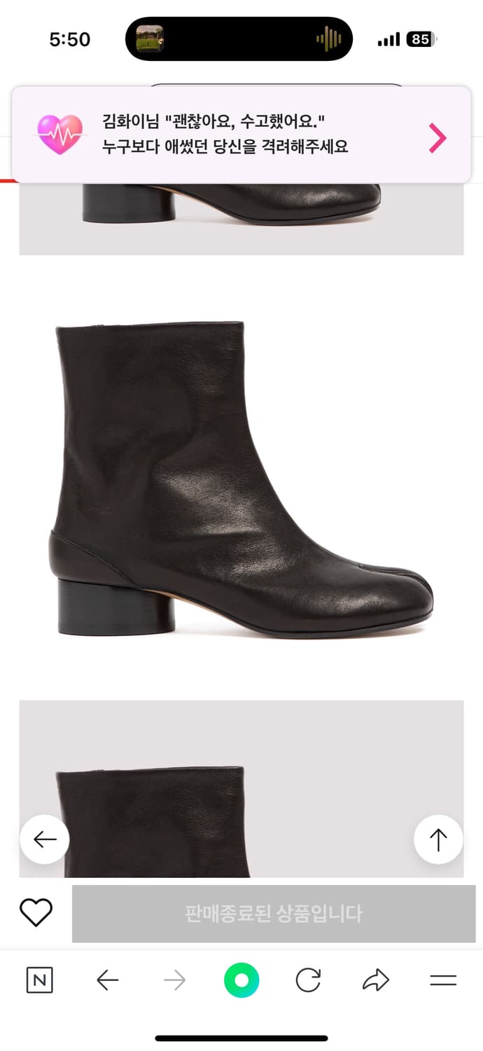 [38.5] 마르지엘라 타비 부츠 S58WU0273.P3753 T8013 상품이미지3