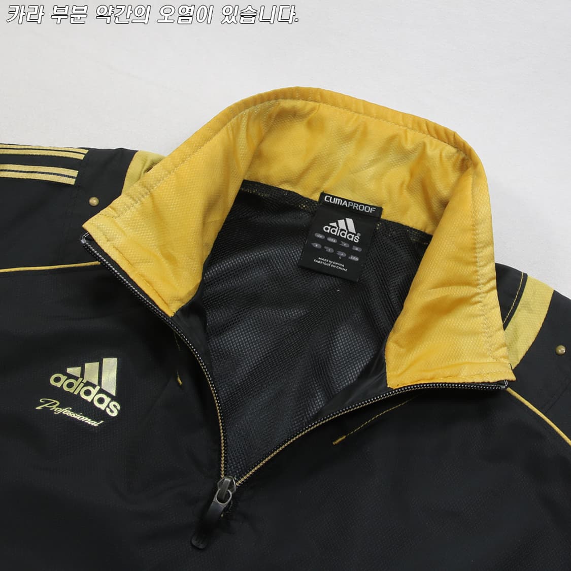 (착용컷) 아디다스 풋볼 반팔 웜업 (남성용 100) 상품이미지5