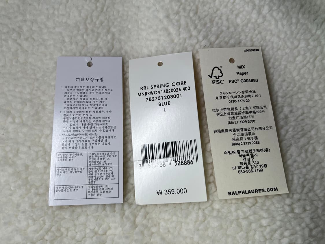 [L] RRL 인디고 샴브레이 워크셔츠 상품이미지7