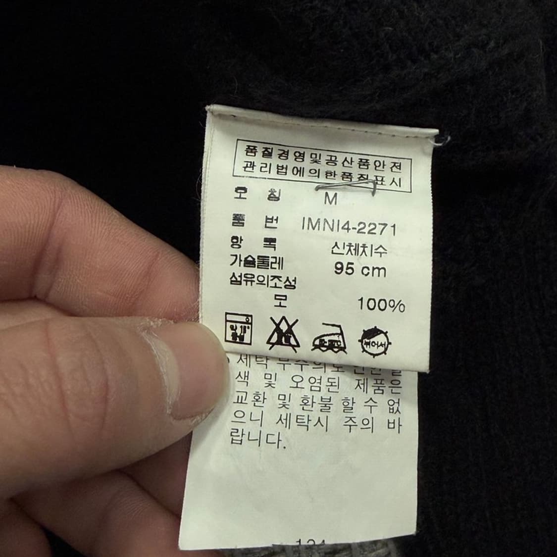 폴로진스 케이블 울 니트 v2698 상품이미지7