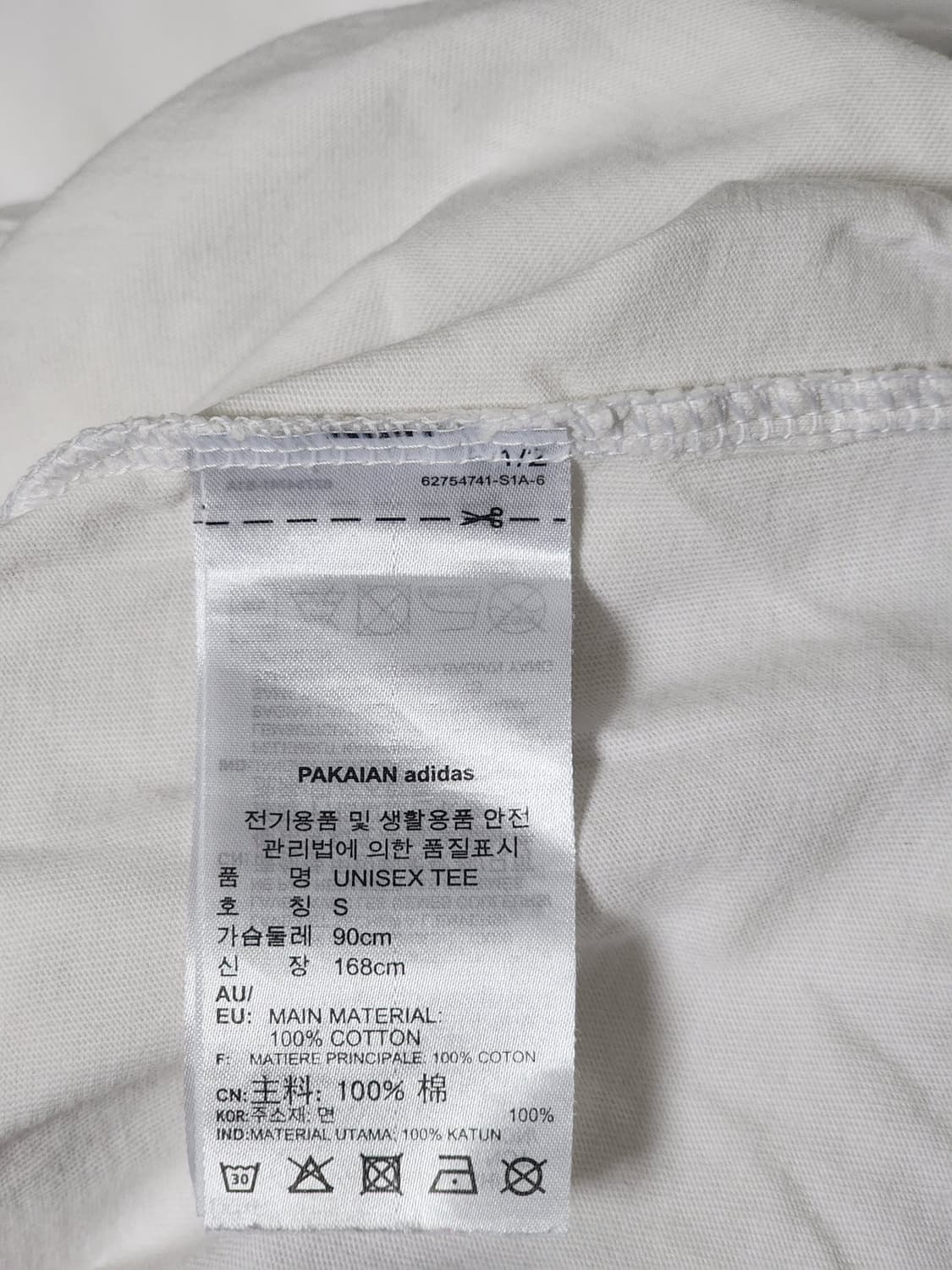 아디다스 오리지널스 발렌타인데이 하트 로고 반팔 티셔츠 95 (M) 상품이미지3