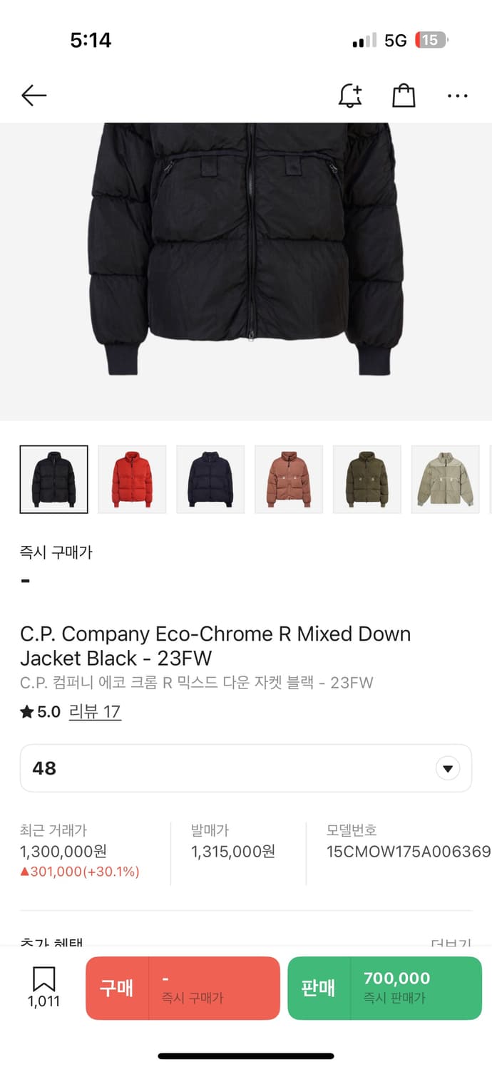 CP컴퍼니 에코크롬 믹스 패딩 상품이미지6