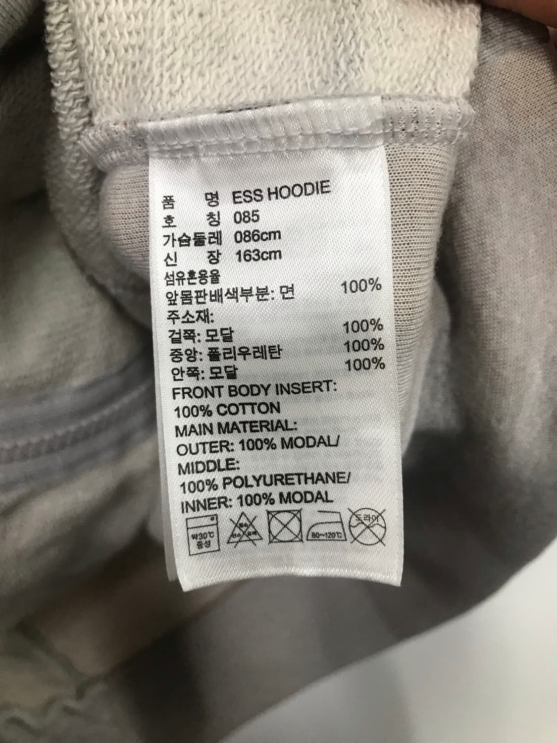 아디다스 후디집업 상품이미지6