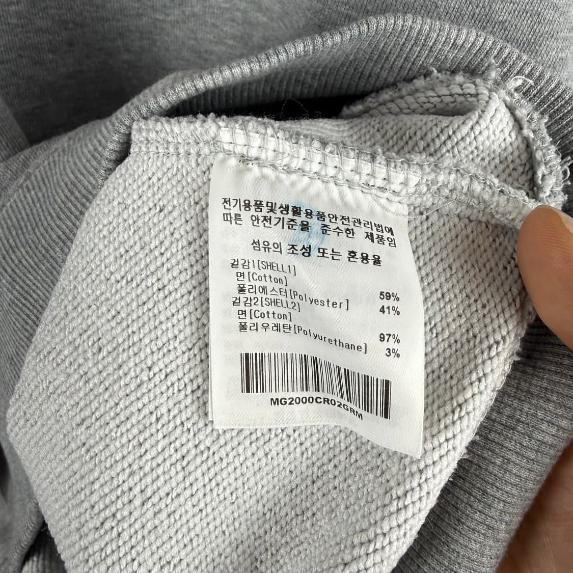 M) 마크곤잘레스 로고 맨투맨 그레이 상품이미지7