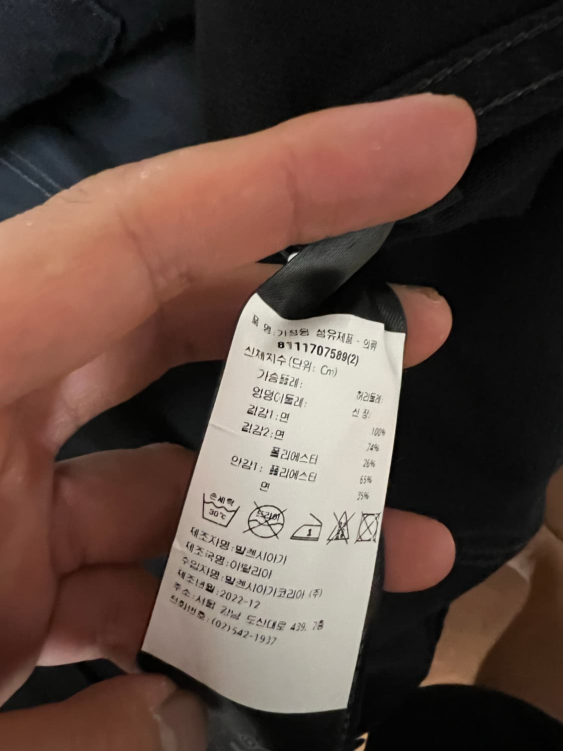 발렌시아가x아디다스 데님 자켓 2사이즈 상품이미지4