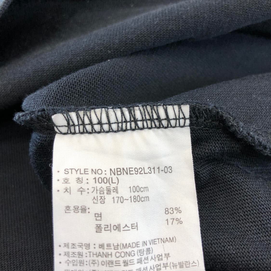 뉴발란스 노리타케 반팔 L 상품이미지6