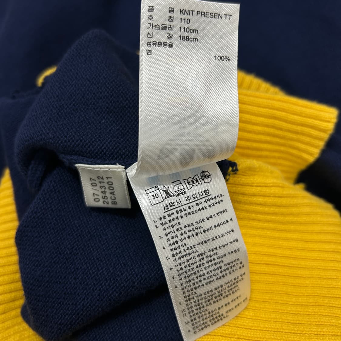 아디다스 남노 파이어버드 니트집업(110) 상품이미지3