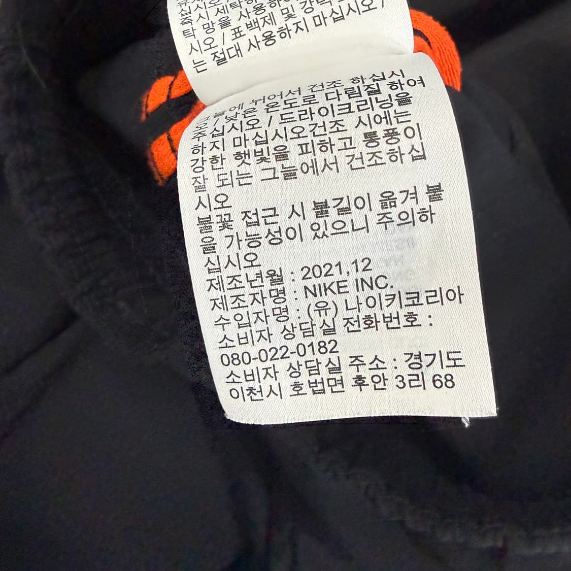 (XXL)나이키 Nike 드라이핏 밴딩팬츠(블랙) 상품이미지6