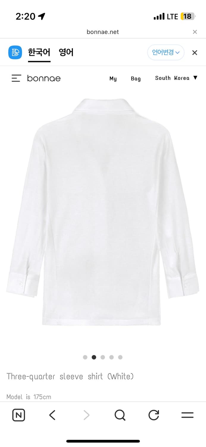 본네 bonnae 쓰리쿼터 셔츠 (화이트)1사이즈 상품이미지2