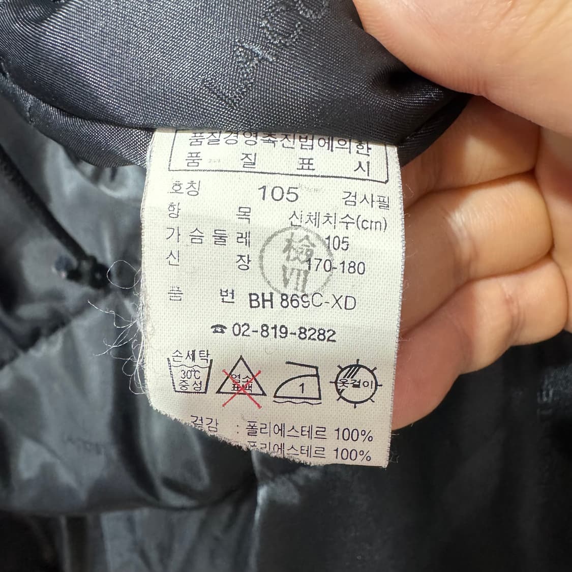 라코스테 캐주얼 커뮤터 점퍼 (XL)   상품이미지7